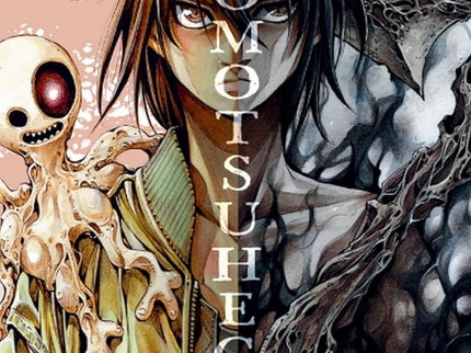 Yomotsuhegui, Vol. 2