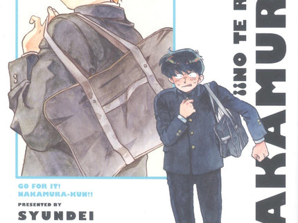 ¡¡no Te Rindas, Nakamura!! 01