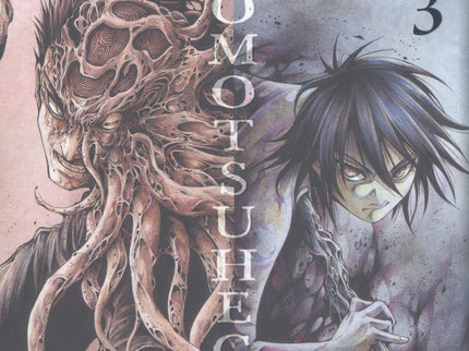 Yomotsuhegui 03