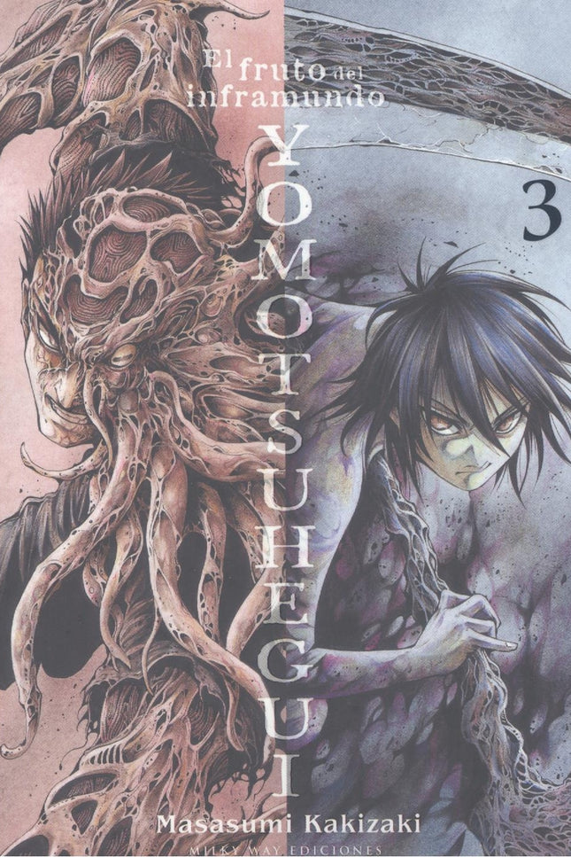 Yomotsuhegui 03