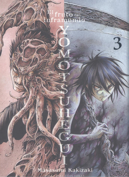 Yomotsuhegui 03
