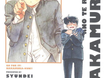 ¡¡no Te Rindas, Nakamura!! 2