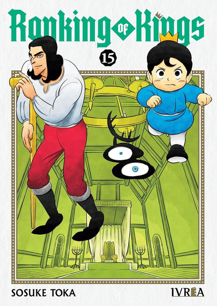 Ranking Of Kings N 15