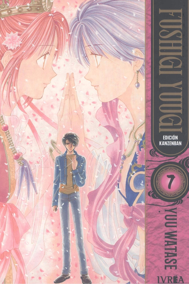 Fushigi Yuugi Kanzenban 07