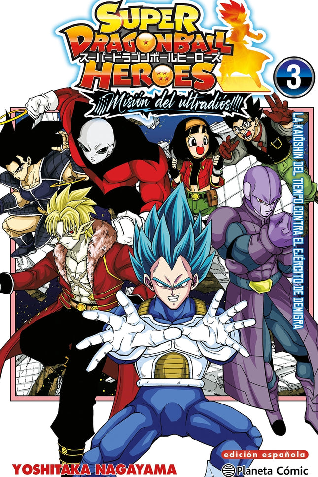 Dragon Ball Heroes Ultra God Mission Nº 03