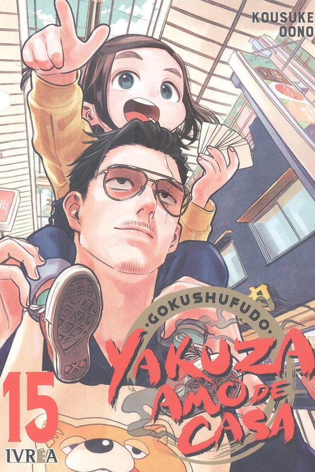 Yakuza Amo De Casa 15