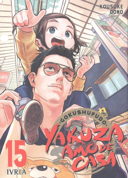 Yakuza Amo De Casa 15
