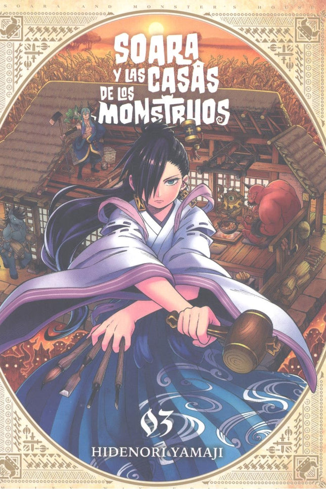 Soara Y Las Casas De Los Monstruos 3