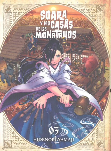 Soara Y Las Casas De Los Monstruos 3