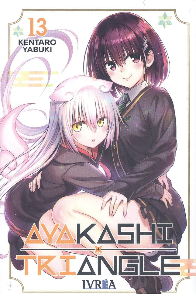 Ayakashi Triangle 13