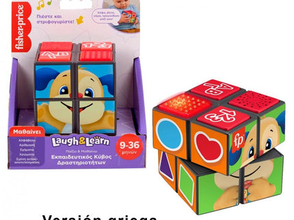 CUBO DE ACTIVIDADES LAUGH Y LEARN HWH13 FISHER PRICE