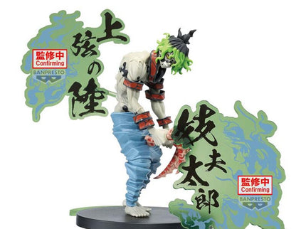 Figura Gyutaro Demon Series Demon Slayer Kimetsu no Yaiba 15cm