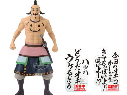 Figura Ogiko Kingdom 19cm