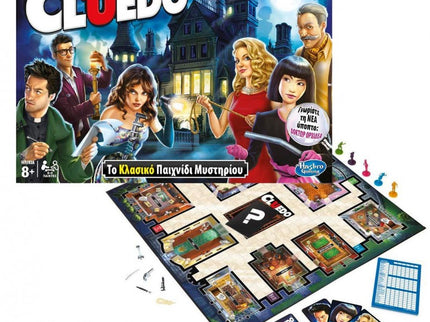 JUEGO CLUEDO MISTERY GAME GRIEGO 38712 HASBRO GAMING