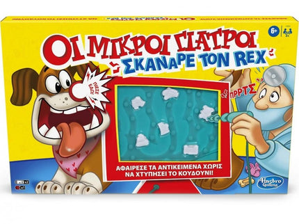 JUEGO OPERACIÓN CANINA IDIOMA GRIEGO E9694 HASBRO GAMING