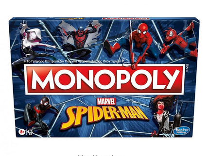 MONOPOLY SPIDERMAN GRIEGO F3968 HASBRO GAMING
