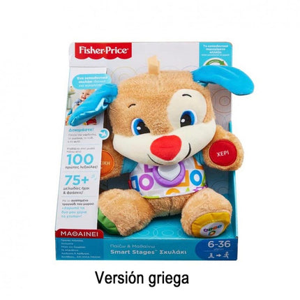 PERRITO PRIMERAS PALABRAS EN GRIEGO FPN78 FISHER PRICE