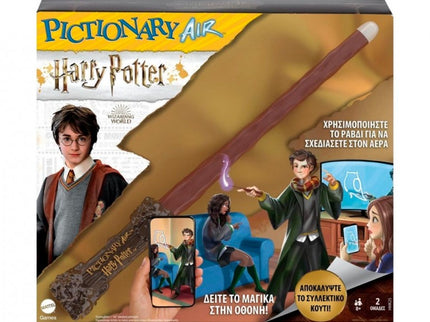 PICTIONARY AIR HARRY POTTER EN GRIEGO HMK25 MATTEL GAMES
