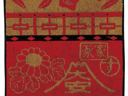 El viaje de Chihiro Toalla No Face 34 x 80 cm