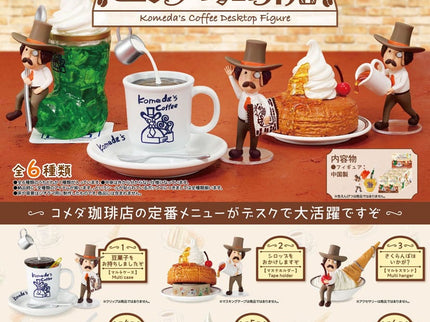 Komeda's Coffee Desktop Figure Minifiguras 6 cm Blind Box Expositor (6)