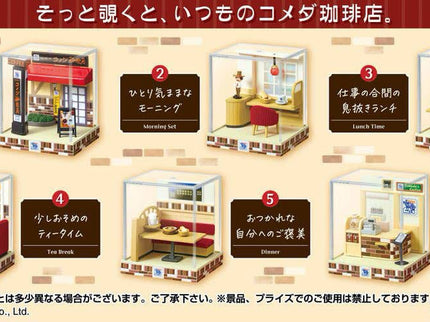 Komeda's Coffee Minifiguras Terrarium Collection Expositor (6)