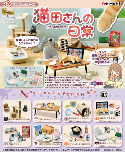 Life with Cats Minifiguras 6 cm Sortido (8)