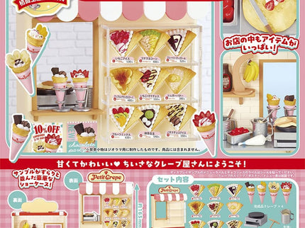 Petite Sample Minifiguras Petite Crepe Expositor (3)