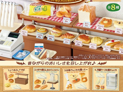 Retro Bakery Figuras Mini Blind Box Display (8)