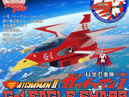 Gatchaman II Figura con Vehículo 1/24 G-1 Eagle Sharp & Ken The Eagle