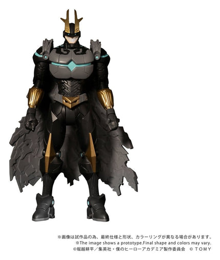 My Hero Academia Figura Collekazaro CK-M07 Armored All Might 10 cm