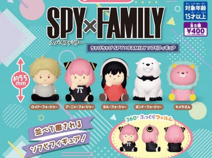 Spy x Family Minifiguras Twinchees Chubby Chubby 5 cm Expositor (24)